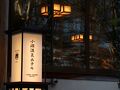 小瀬温泉ホテル 写真