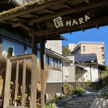 写真：楽天トラベル