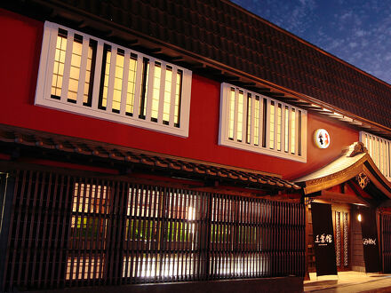 修善寺温泉　五葉館 写真