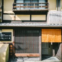 町家レジデンスイン京都 月輪こはく庵 写真