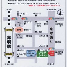 写真：楽天トラベル