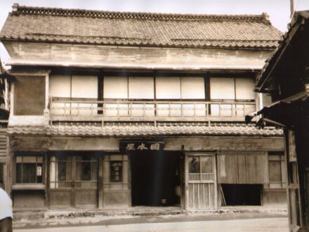 国本屋旅館 写真