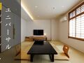 温泉宿 塚越屋七兵衛 写真