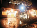 飯坂温泉　喜久屋旅館＜福島県＞ 写真