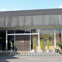 かんなわ ゆの香 写真