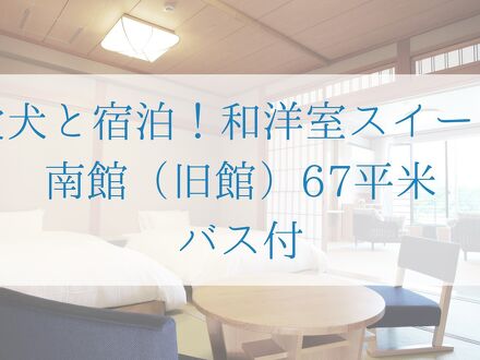 HOTEL星取テラスせきがね 写真