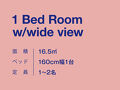 THE BASEMENT HOTEL 大阪本町 写真
