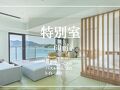 江田島荘 写真