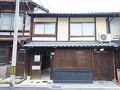 京町屋の御宿 猪熊六角 北 写真