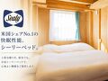 モビリタコート岩手 写真