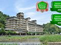 三朝温泉のホテル