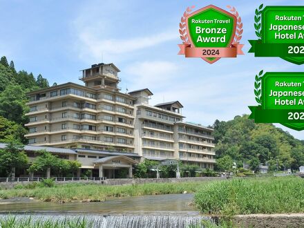 三朝温泉　依山楼　岩崎 写真