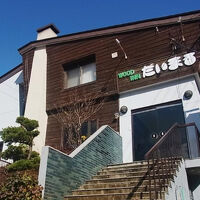 ウッドインだいまる 写真