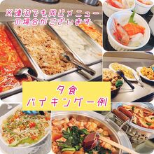 写真：楽天トラベル