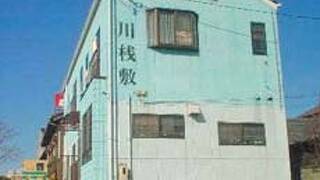 美濃加茂の民宿　川桟敷