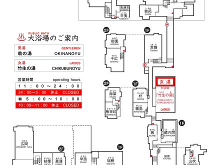 岩室温泉 高志の宿 高島屋 写真