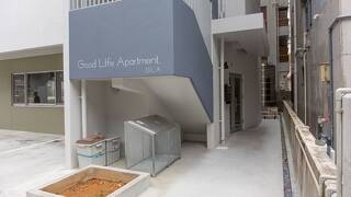 Good Life Apartment