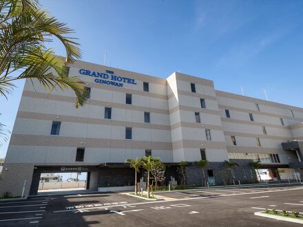 THE GRAND HOTEL GINOWAN 写真