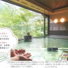 写真：楽天トラベル