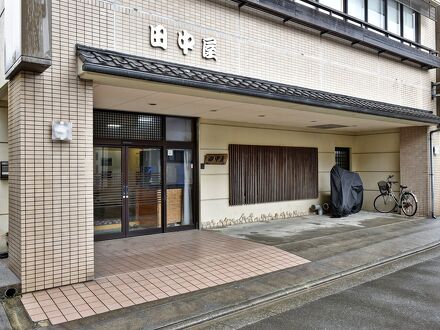 土肥温泉 田中屋 写真
