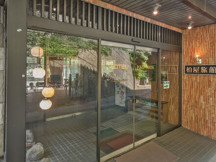 塩原温泉 柏屋旅館 栃木県 の宿泊予約なら フォートラベル の格安料金比較 塩原温泉郷