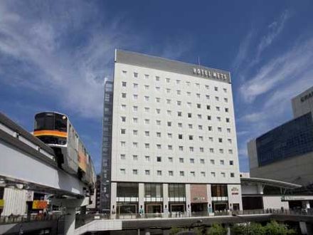 Jr東日本ホテルメッツ立川 東京の宿泊予約なら フォートラベル の格安料金比較 立川