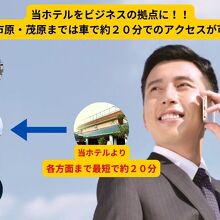 写真：楽天トラベル