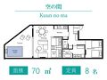 琉心 RUSIN Private Pool Villa ONNA 写真