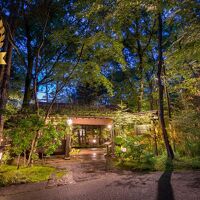 黒川温泉 お宿のし湯 写真