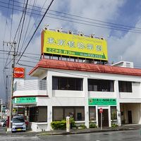 エンドレス サマー 沖縄北店 写真