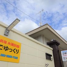 写真：楽天トラベル