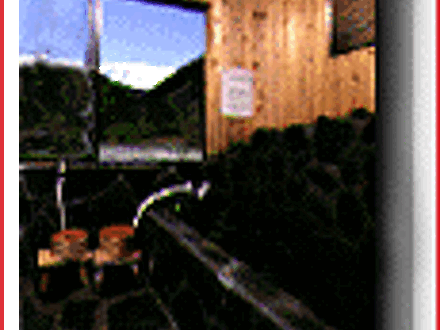 ペンション＆コテージ　クヌルプ 写真