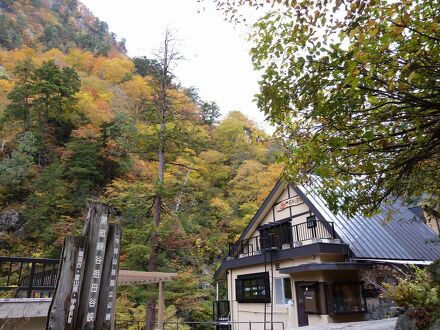 名剣温泉 写真