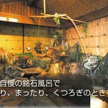 写真：楽天トラベル