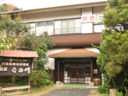 民宿　なか川 写真