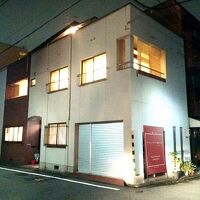 ゲストハウス梅小路　イン京都 写真