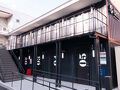 boxi Hakata 2  写真