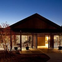 奥宿　無相荘 写真