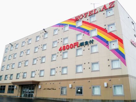 ＨＯＴＥＬ　ＡＺ　長崎雲仙店 写真