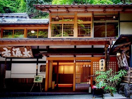 料理旅館 右源太の宿泊予約なら フォートラベル の格安料金比較 八瀬 大原 貴船 鞍馬