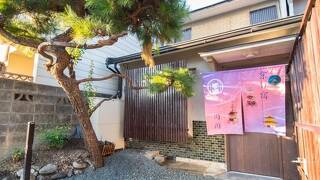 京都一棟貸切宿 ゲストハウス円円