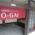 津和野トラベルイン O-GAI 写真