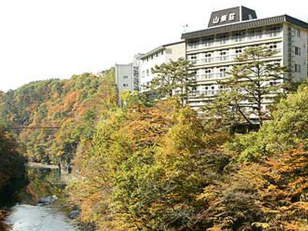 伊東園ホテル尾瀬老神　山楽荘 写真
