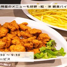 写真：楽天トラベル