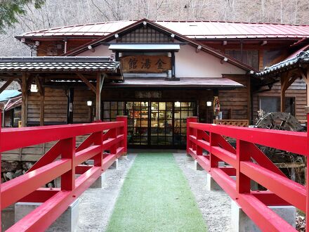 霧積温泉　金湯館 写真