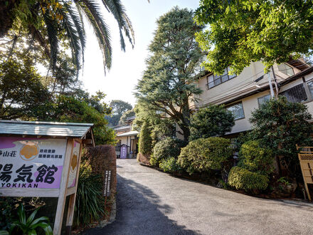 伊東温泉　陽気館 写真