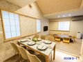 ゲストヴィラ箱根湯本 RiverSide 写真