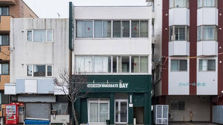 ゲストハウスはこだてベイ