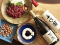 宿 かりん? 写真