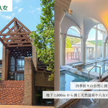 写真：楽天トラベル